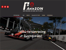 Tablet Screenshot of f1axion.gr